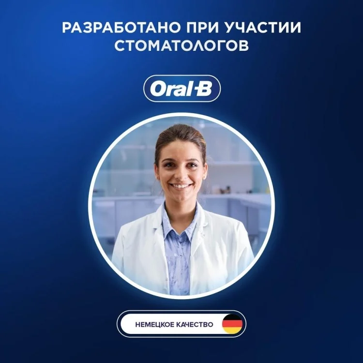 Электрическая зубная щетка Oral-B Vitality Pro Cross Action D103.423.3H Black - ForteMarket Электрическая зубная щетка Oral-B Vitality Pro Cross Action D103.423.3H Black купить,0