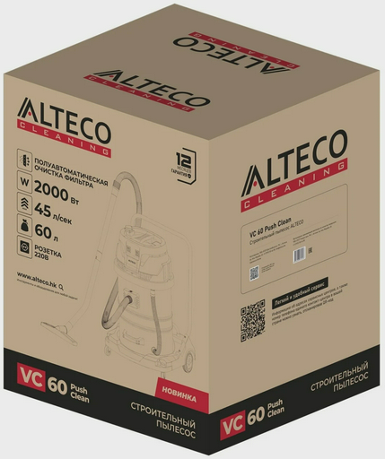 Строительный пылесос Alteco VC 60 Push Clean синий