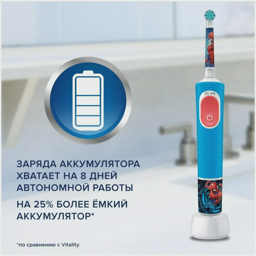 Электрическая зубная щетка Oral-B D103.413.2K Spiderman