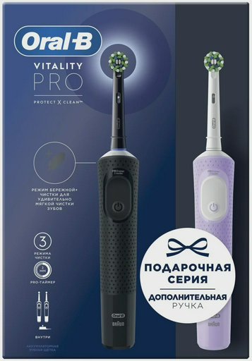 Электрическая зубная щетка Oral-B Vitality Pro Cross Action D103.423.3H Black