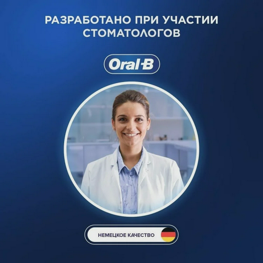 Электрическая зубная щетка Oral-B Vitality Pro Cross Action D103.423.3H Black