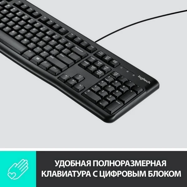 Клавиатура Logitech K120 920-002506 Black for business - ForteMarket Клавиатура Logitech K120 920-002506 Black for business купить,0