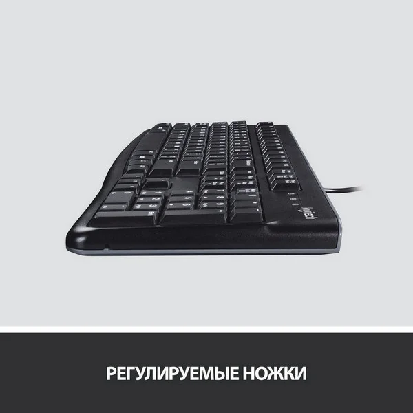 Клавиатура Logitech K120 920-002506 Black for business - ForteMarket Клавиатура Logitech K120 920-002506 Black for business купить,0