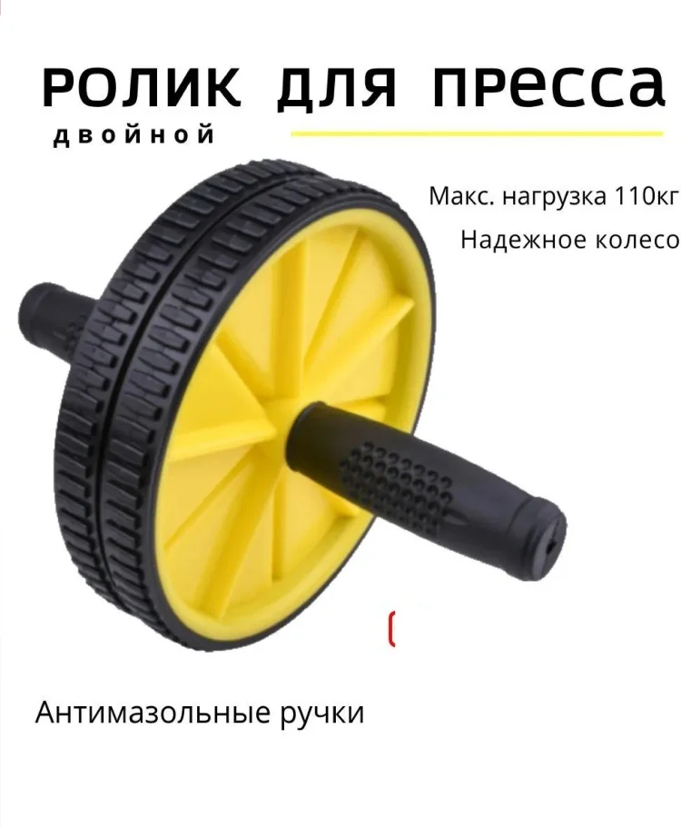 Ролик для пресса 30223312_АРТ-1000/PCS40 