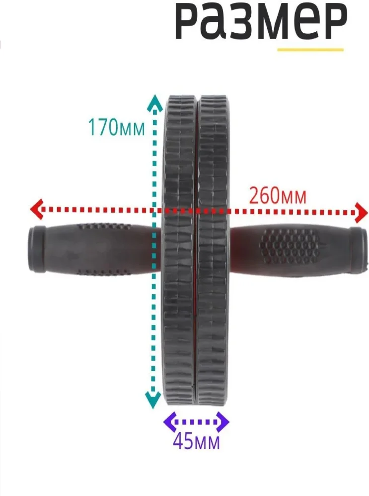 Ролик для пресса 30223312_АРТ-1000/PCS40  купить,NaN