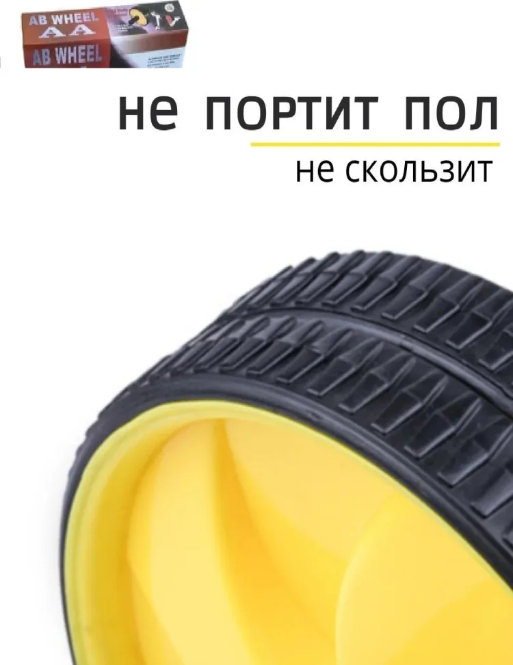 Ролик для пресса 30223312_АРТ-1000/PCS40  купить,NaN
