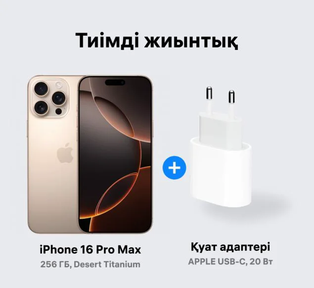 Смартфон Apple iPhone 16 Pro Max 256Gb Desert Titanium + подарок купить,NaN