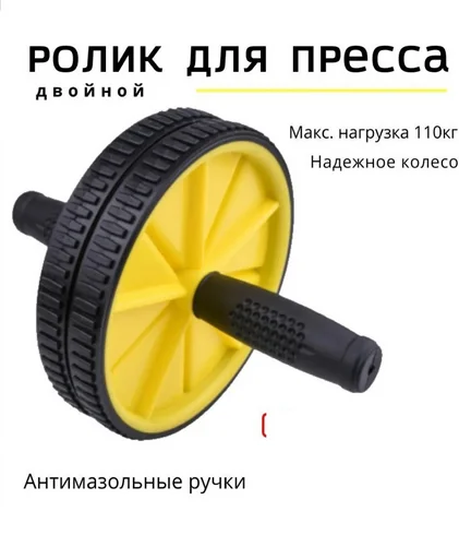 Ролик для пресса 30223312_АРТ-1000/PCS40 