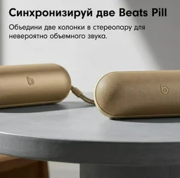 Портативная колонка Beats Pill MW463 Champagne Gold
