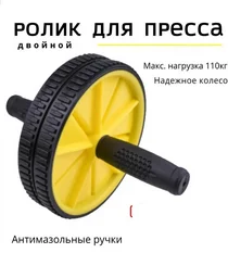 Ролик для пресса 30223312_АРТ-1000/PCS40 
