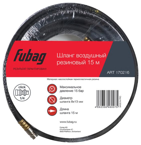 Шланг для компрессора Fubag рапид 13 мм х 15 м купить,NaN