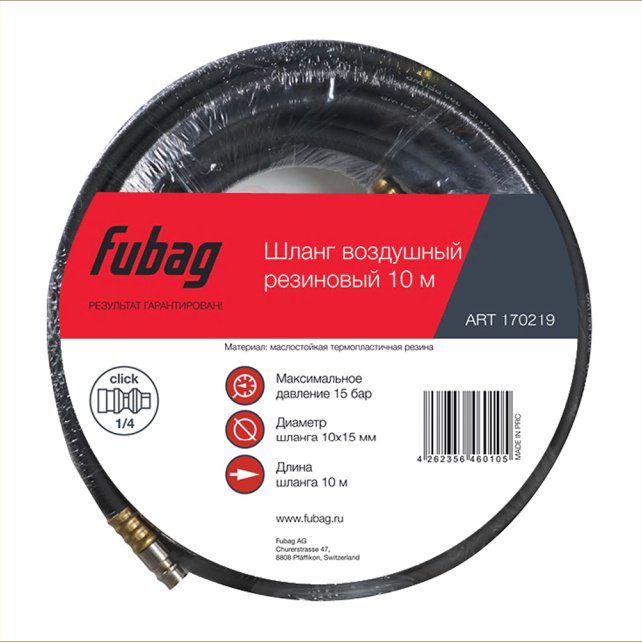 Шланг для компрессора Fubag рапид 15 мм х 10 м купить,NaN