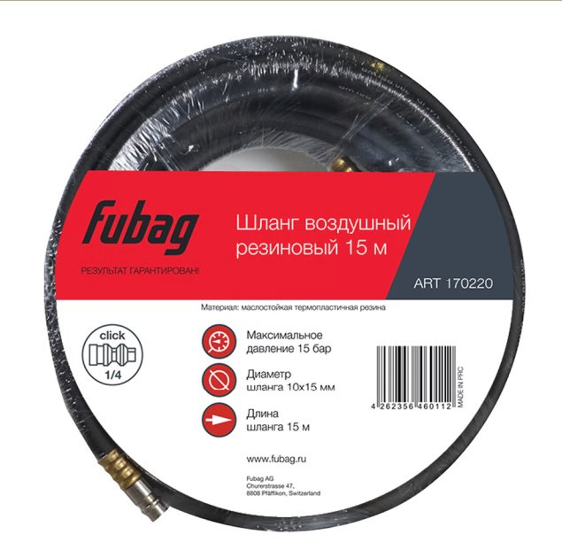 Шланг для компрессора Fubag рапид 15 мм х 15 м купить,NaN
