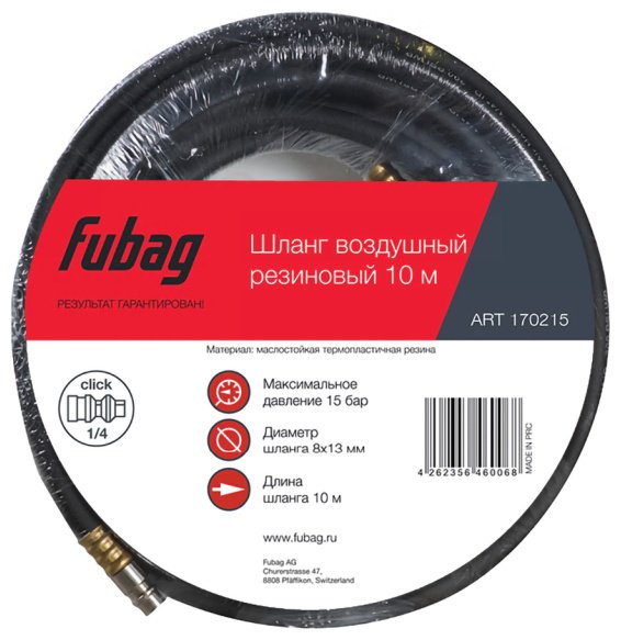 Шланг для компрессора Fubag рапид 13 мм х 10 м купить,NaN