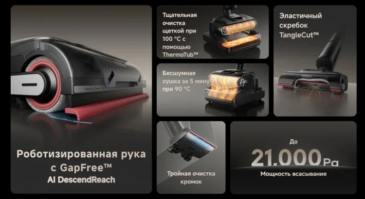 Пылесос Dreame H15 Pro Heat чёрный