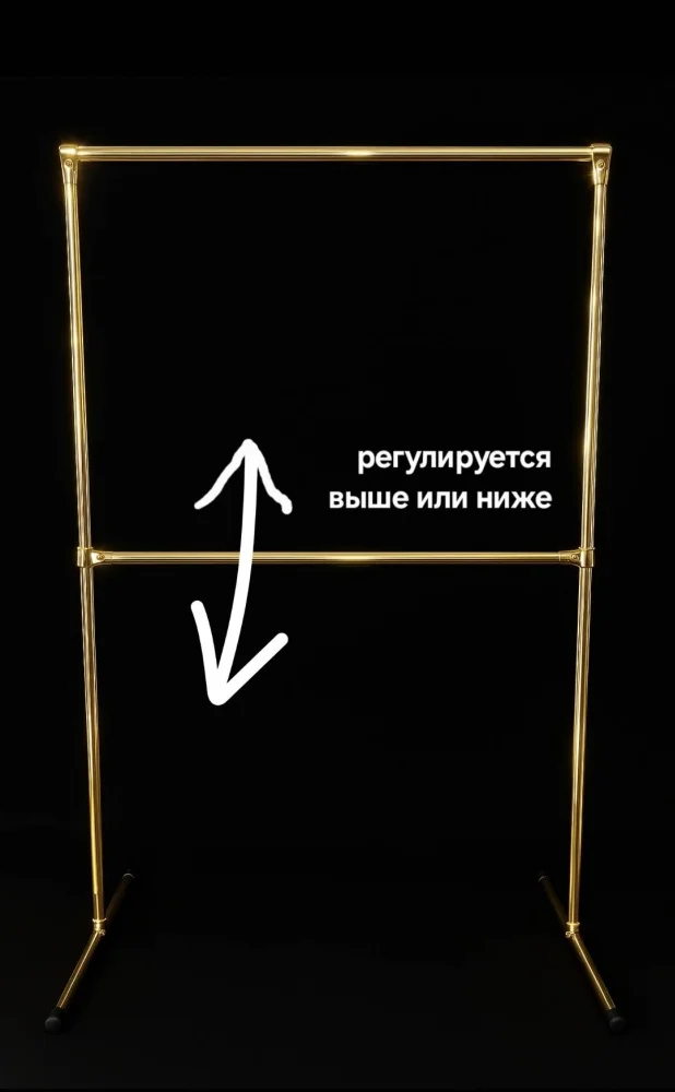 Вешалка напольная Youlite Ast1 110x150см золотистая купить,NaN