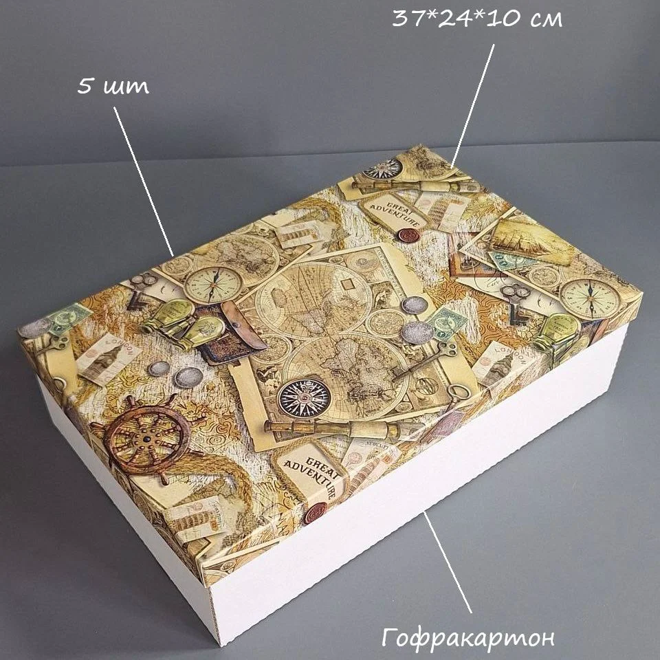 Набор коробок Box.kz 37x24x10см 5шт  купить,0
