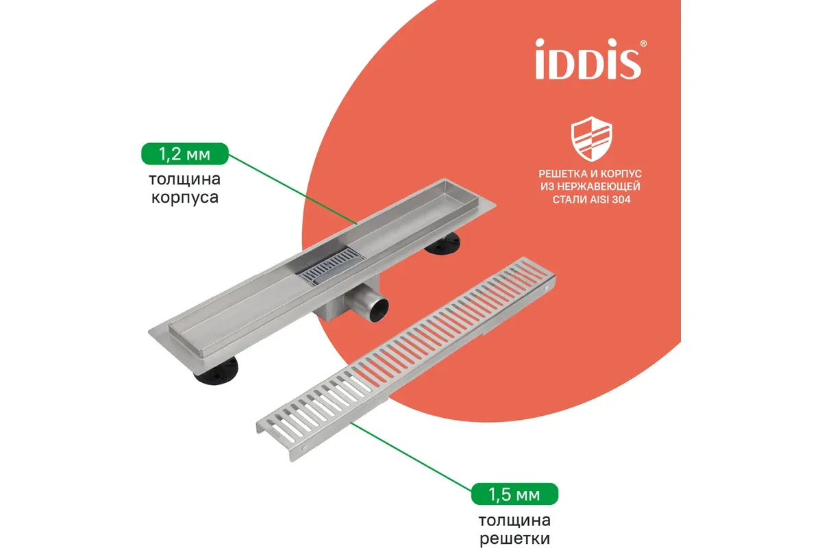 Лоток душевой Iddis 975A7SB10DZ 700мм хром купить,45900