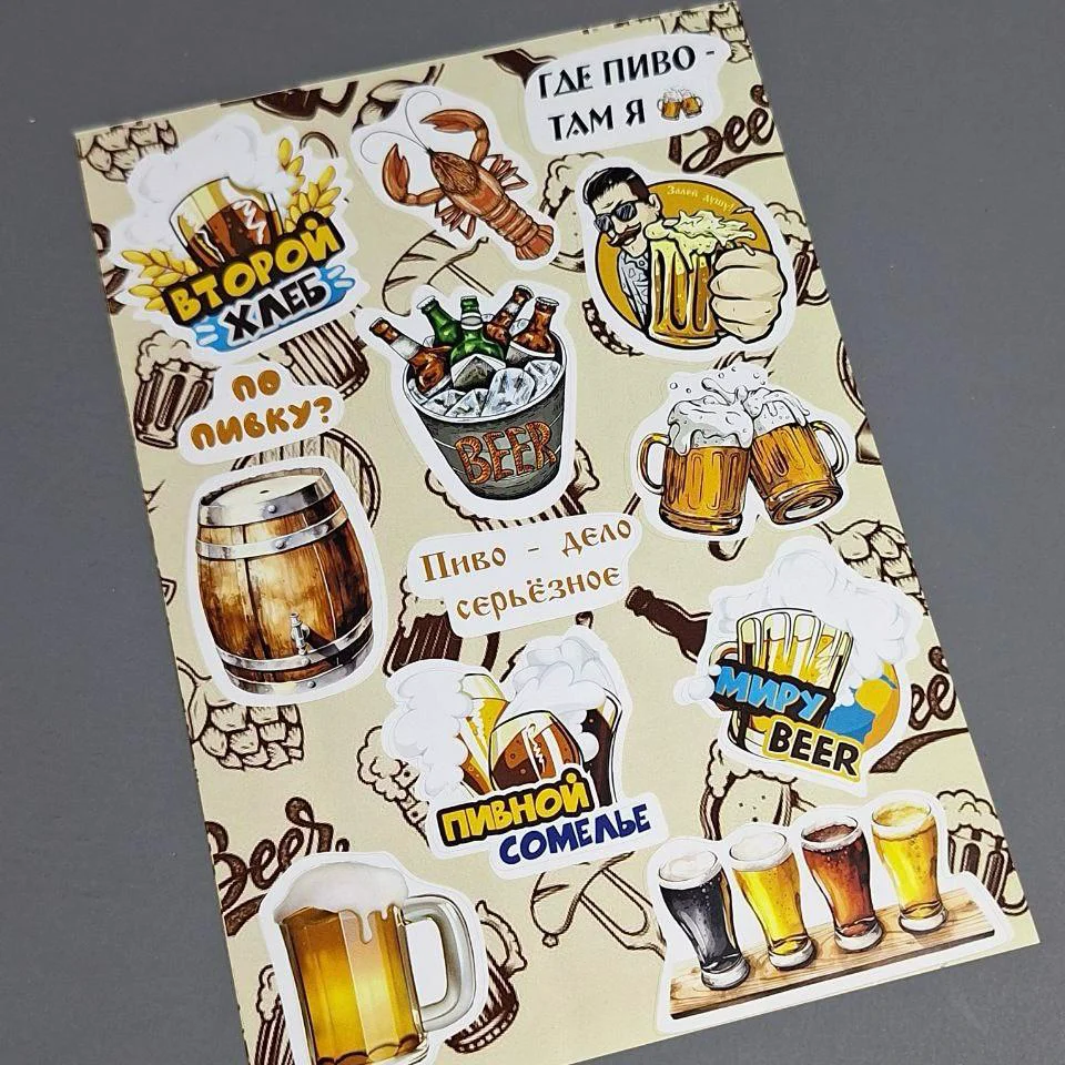 Упаковочный набор Box.kz Beer Day 17х14х8,5 см  купить,0