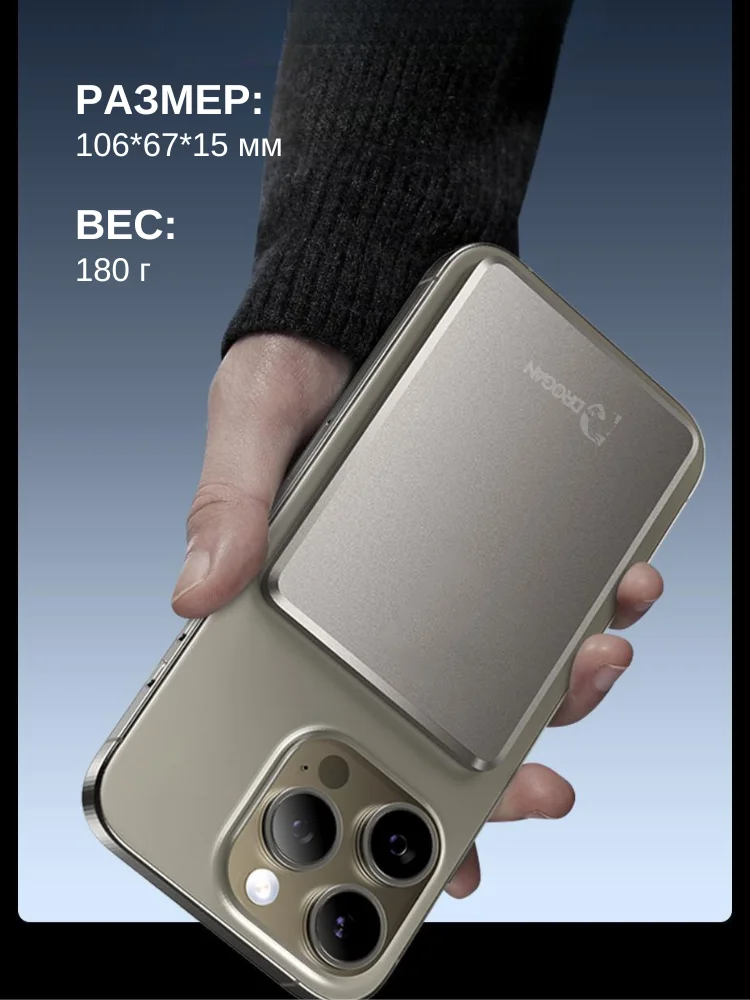 Ppwer Bank Drogan DR-01 10000мАч 20Вт серый