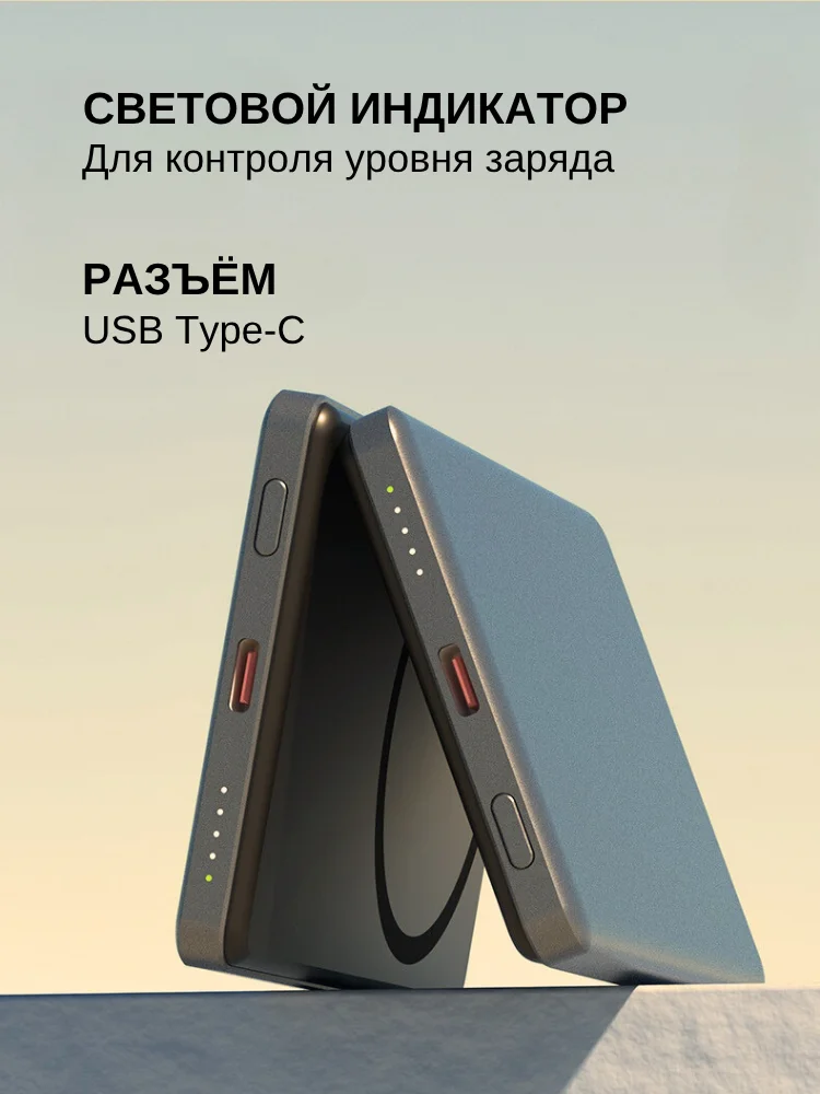 Ppwer Bank Drogan DR-01 10000мАч 20Вт серый