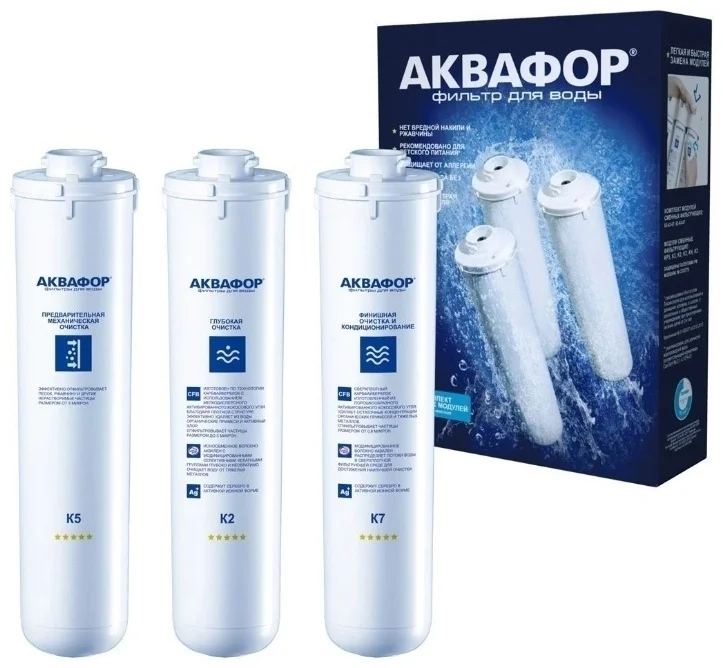 Комплект модулей для Аквафор Кристалл А К5-К2-К7