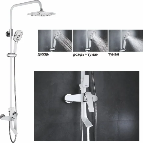 Душевая система Rose R1336F хром купить,NaN