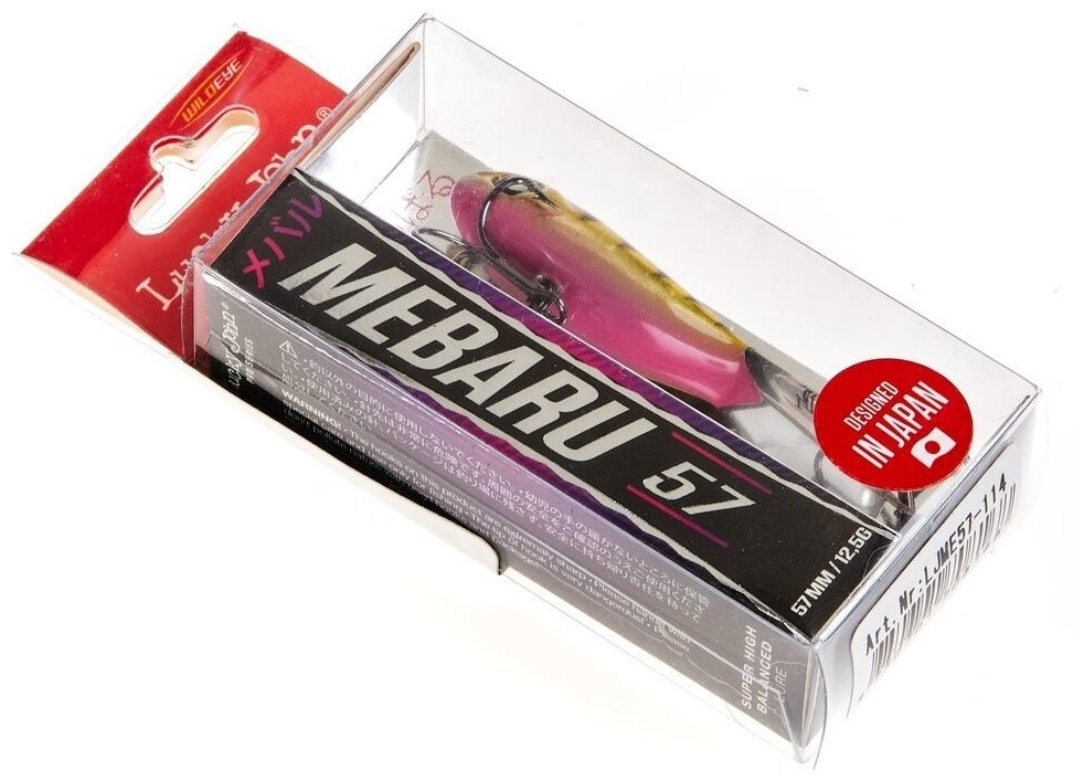 Lucky John Pro Series Mebaru LJME57-114