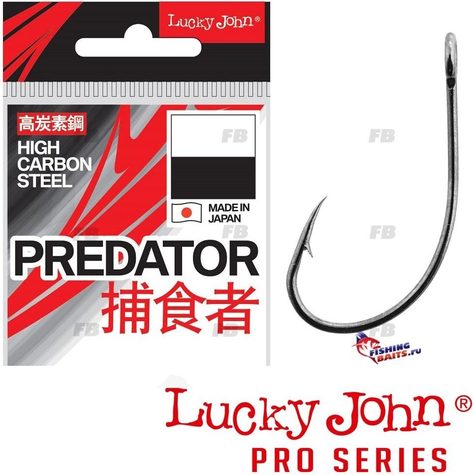 Крючок для рыбалки Lucky John LJH531-006 одинарный серебристый 8 шт купить,NaN