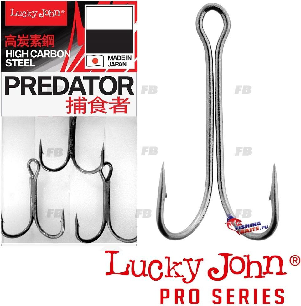Крючок для рыбалки LUCKY LJH121-K040 одинарный серебристый 4 шт