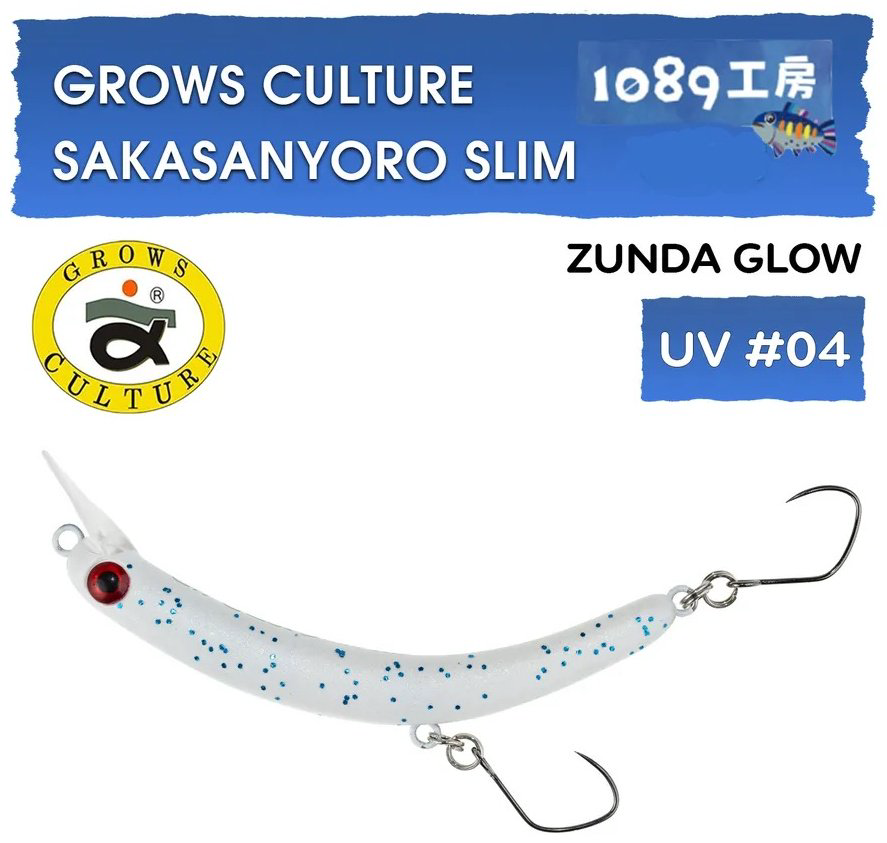 Воблер Grows Culture GC-SYS60FS-04 1 шт купить,NaN