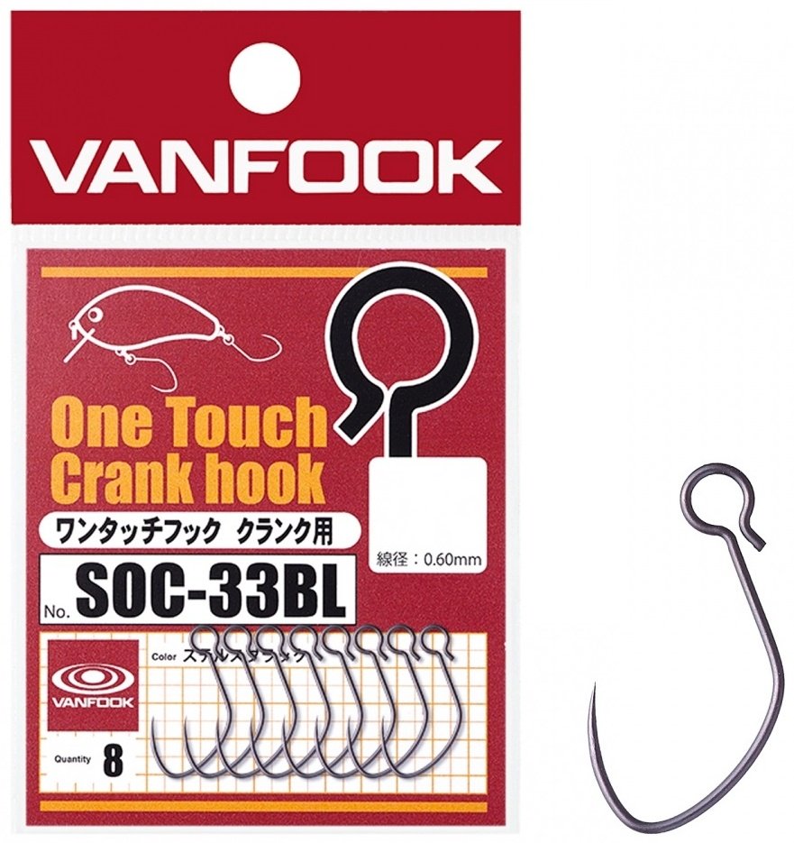 Крючок для рыбалки Vanfook 4949146027532 одинарный черный 8 шт купить,NaN