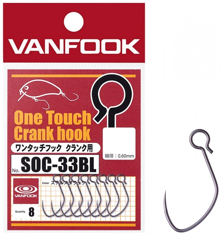 Крючок для рыбалки Vanfook 4949146027532 одинарный черный 8 шт купить,NaN