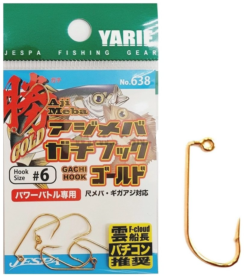 Крючок для рыбалки Yarie 4511135038838 одинарный золотистый 7 шт купить,NaN