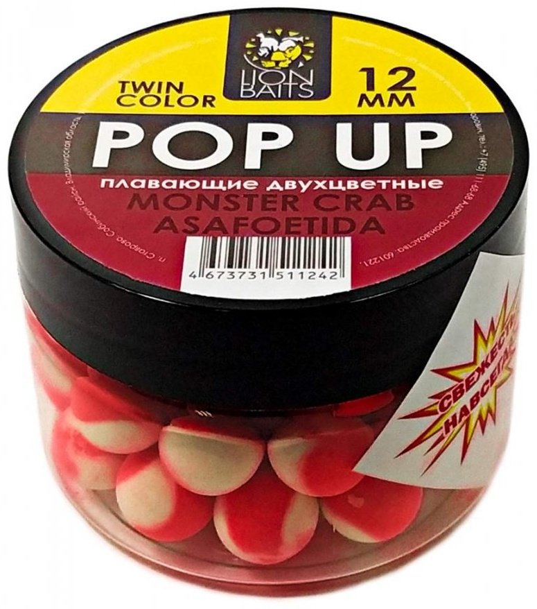 Прикормка Lion Baits Twin Color monster crab - asafoetida 0.05 кг