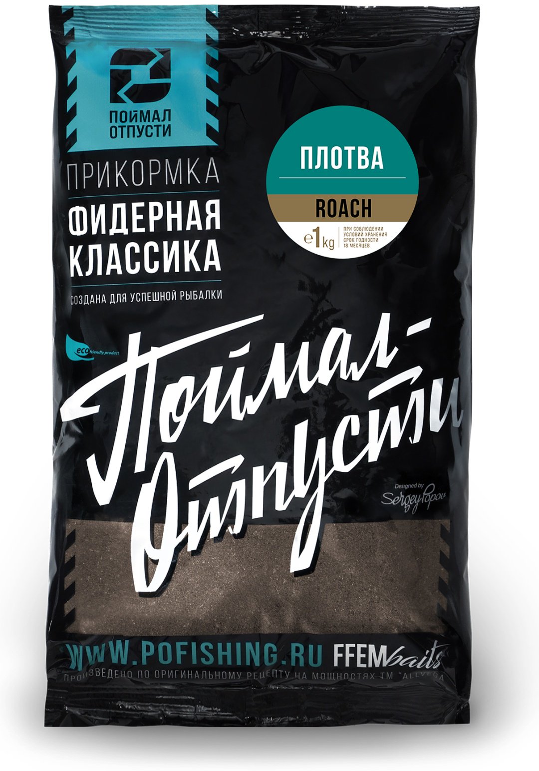 Прикормка RHFC-1000 Плотва 1 кг купить,NaN