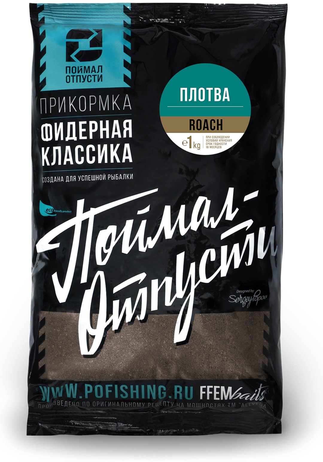 Прикормка RHFC-1000 Плотва 1 кг купить,NaN