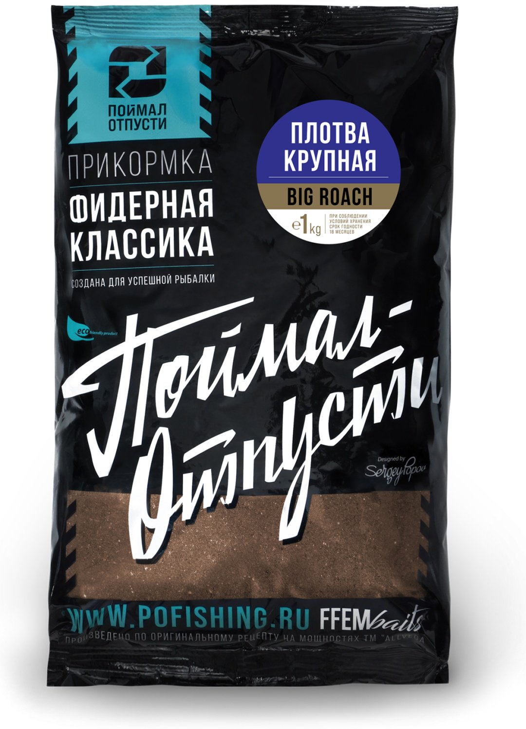 Прикормка BRFC-1000 Плотва Крупная 1 кг купить,NaN