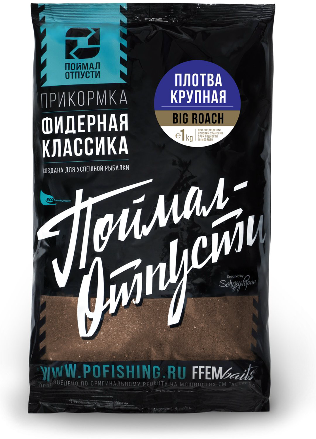 Прикормка BRFC-1000 Плотва Крупная 1 кг купить,NaN