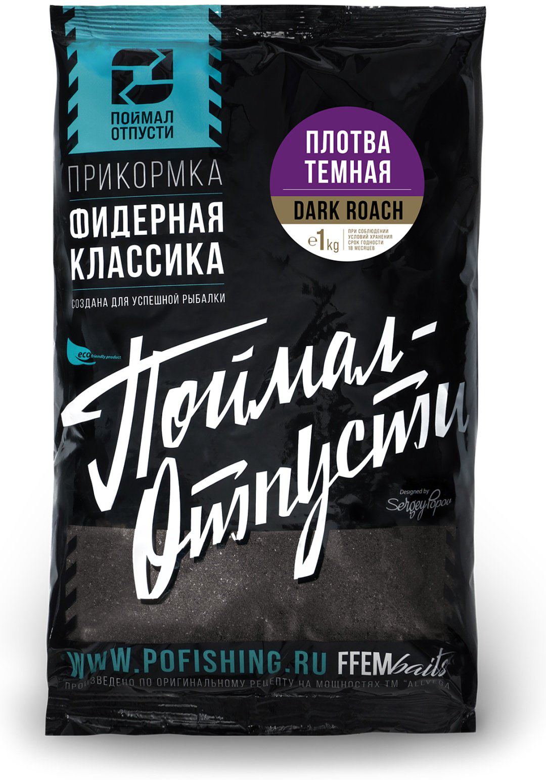 Прикормка DRFC-1000 Плотва Тёмная 1 кг купить,NaN