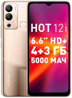 Смартфон Infinix Hot 12i 4/64Gb Gold купить,NaN