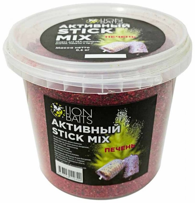 Прикормка Lion Baits LBSM-016 печень 0.6 кг