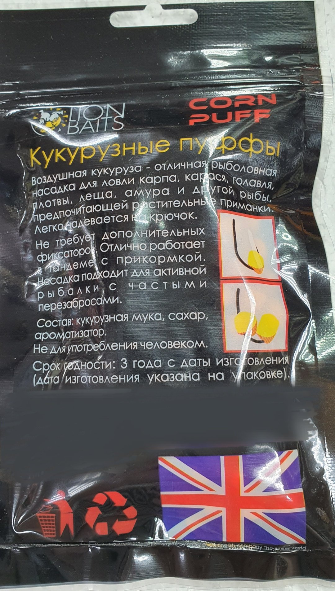 Прикормка Lion Baits Кукурузные пуффы Слива 20 г слива 0.1 кг купить,NaN