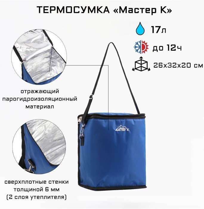 Мастер К 9023343