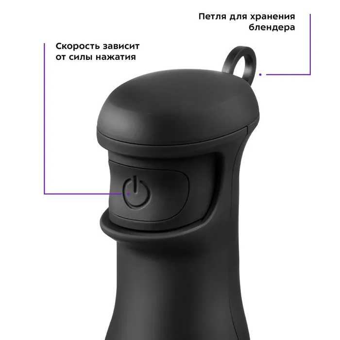 Блендер Kitfort KT-3097 черно-серебристый