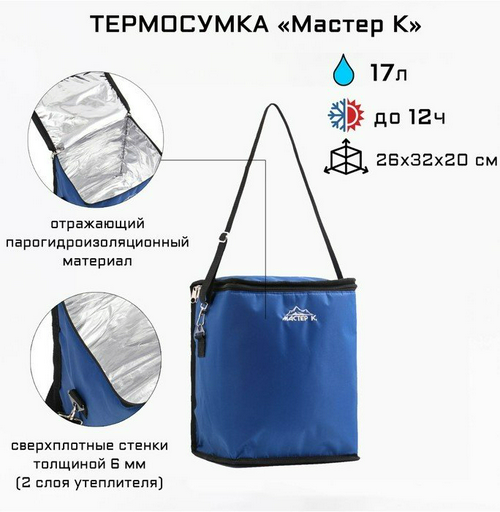 Мастер К 9023343
