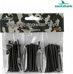 Инструмент East Shark 103196