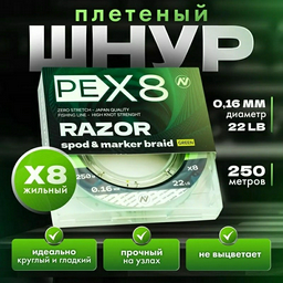 Леска VN Tackle плетеная VN-060016 0.16 мм зеленый