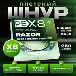 Леска VN Tackle плетеная VN-060018 0.18 мм зеленый