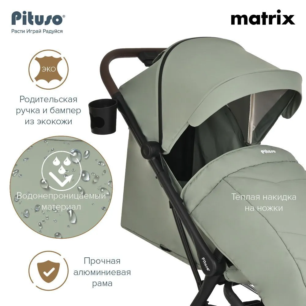 Коляска прогулочная Pituso Matrix Emerald + чехол на ножки mood купить,NaN